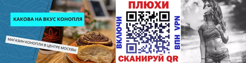 Еда ТГК марихуана  Купить закладки  Игарка 