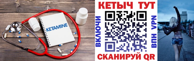 Купить закладки  Игарка  КЕТАМИН VHQ 