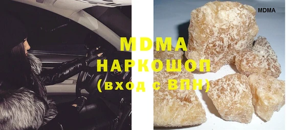 метамфетамин Зеленокумск