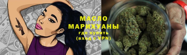 метамфетамин Зеленокумск