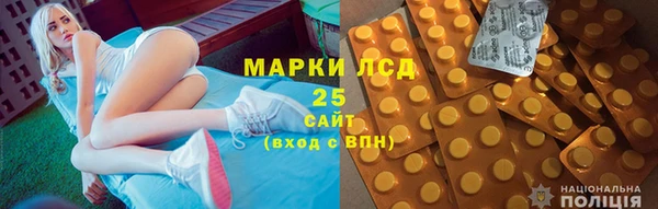 метамфетамин Зеленокумск
