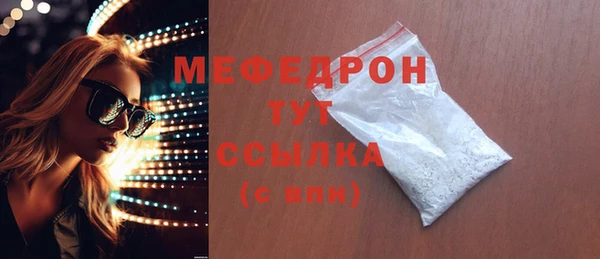 ГАЛЛЮЦИНОГЕННЫЕ ГРИБЫ Заволжье