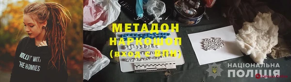 дмт Заводоуковск