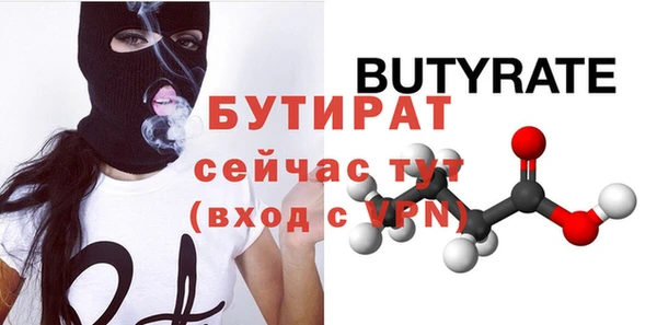 дмт Заводоуковск