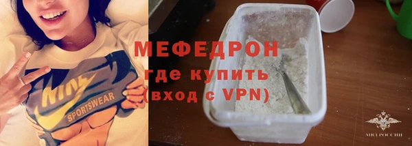 метамфетамин Зеленокумск