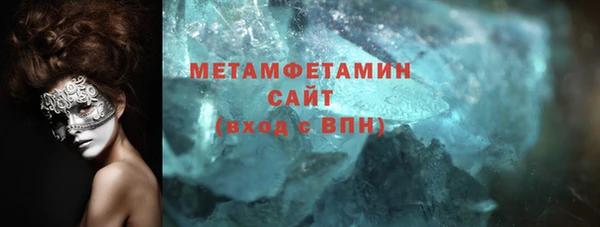 ГАЛЛЮЦИНОГЕННЫЕ ГРИБЫ Заволжье
