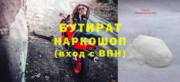 ГАЛЛЮЦИНОГЕННЫЕ ГРИБЫ Заволжье