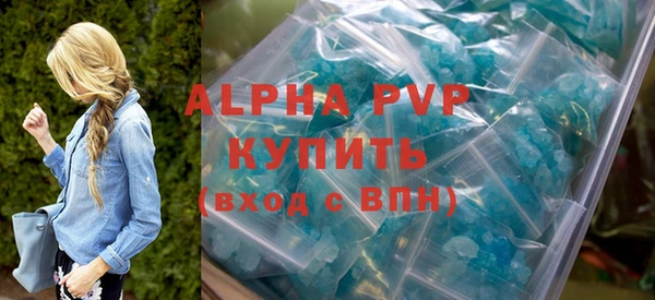 гашик Зеленодольск