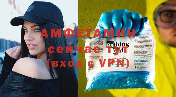 кокаин VHQ Заволжск
