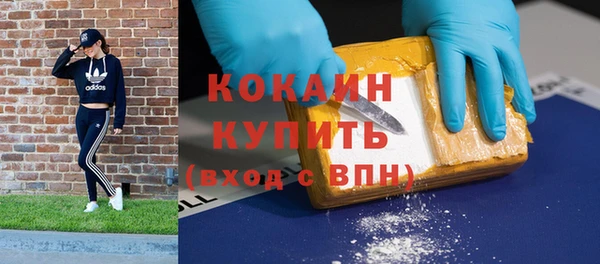 кокаин VHQ Заволжск