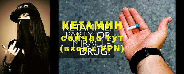 ГАЛЛЮЦИНОГЕННЫЕ ГРИБЫ Заволжье