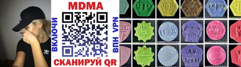 MDMA молли  Купить закладки  Игарка 