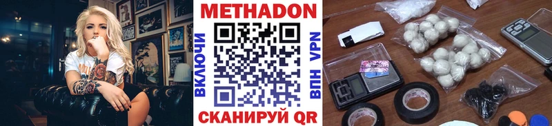 МЕТАДОН VHQ Купить где Игарка