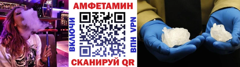 Купить где  Игарка  МЕТАМФЕТАМИН Декстрометамфетамин 99.9% 