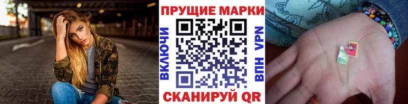 Марки 25I-NBOMe 1500мкг  Купить где  Игарка 